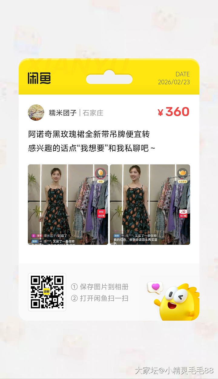 出几件在直播间购买的日本，印度阿诺奇衣服吧，全新带吊牌_品味