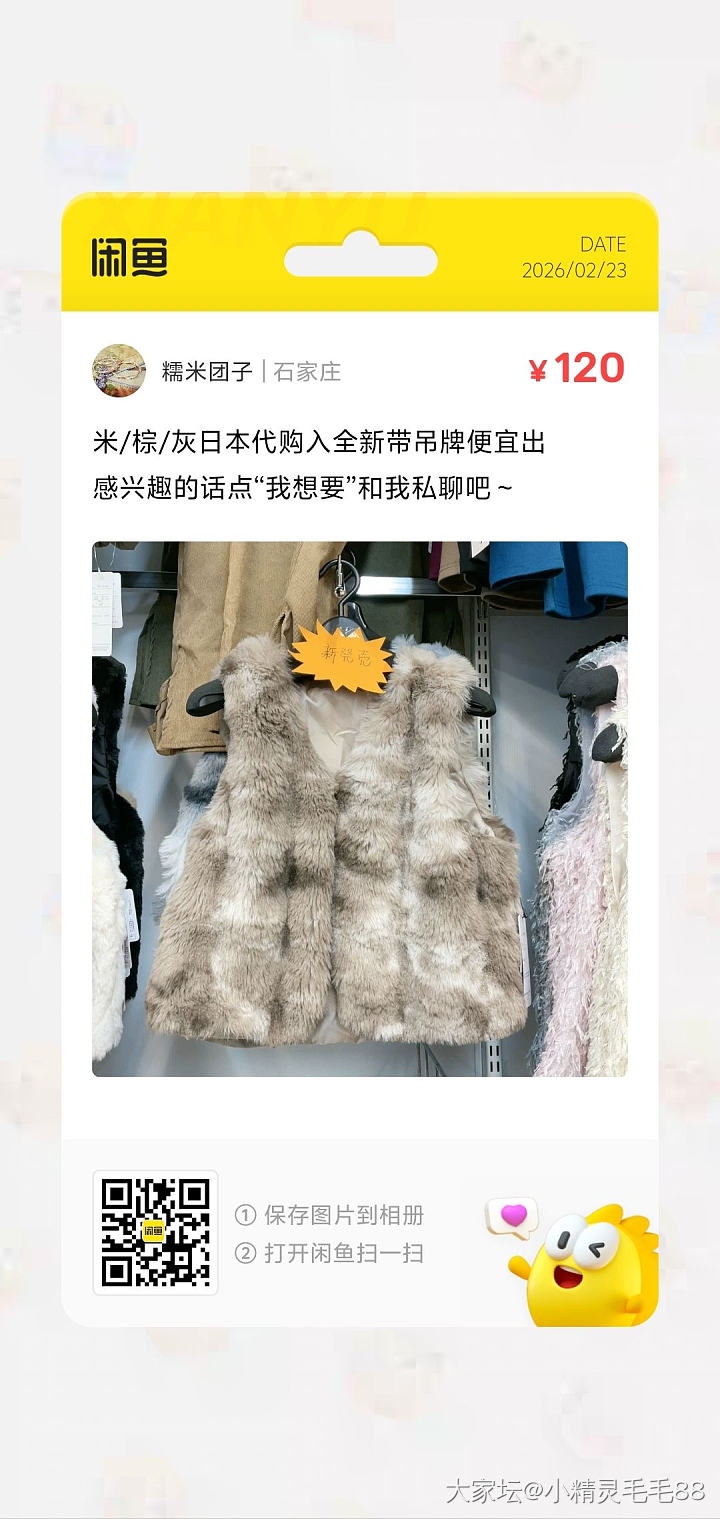 出几件在直播间购买的日本，印度阿诺奇衣服吧，全新带吊牌_品味
