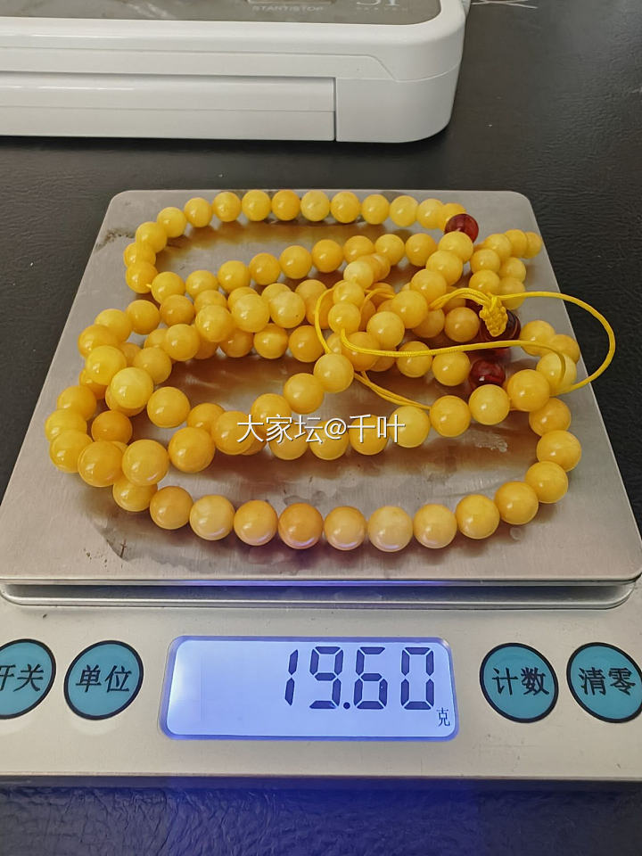 全新焦皮料蜜蜡手串_琥珀蜜蜡