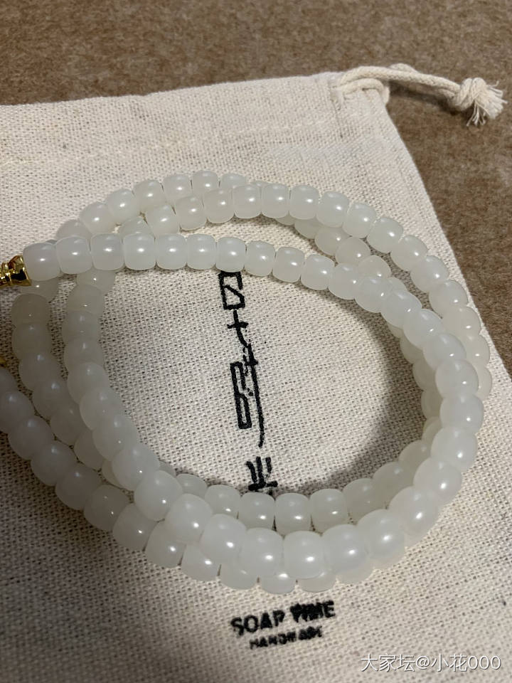 出一串老型长串_和田玉