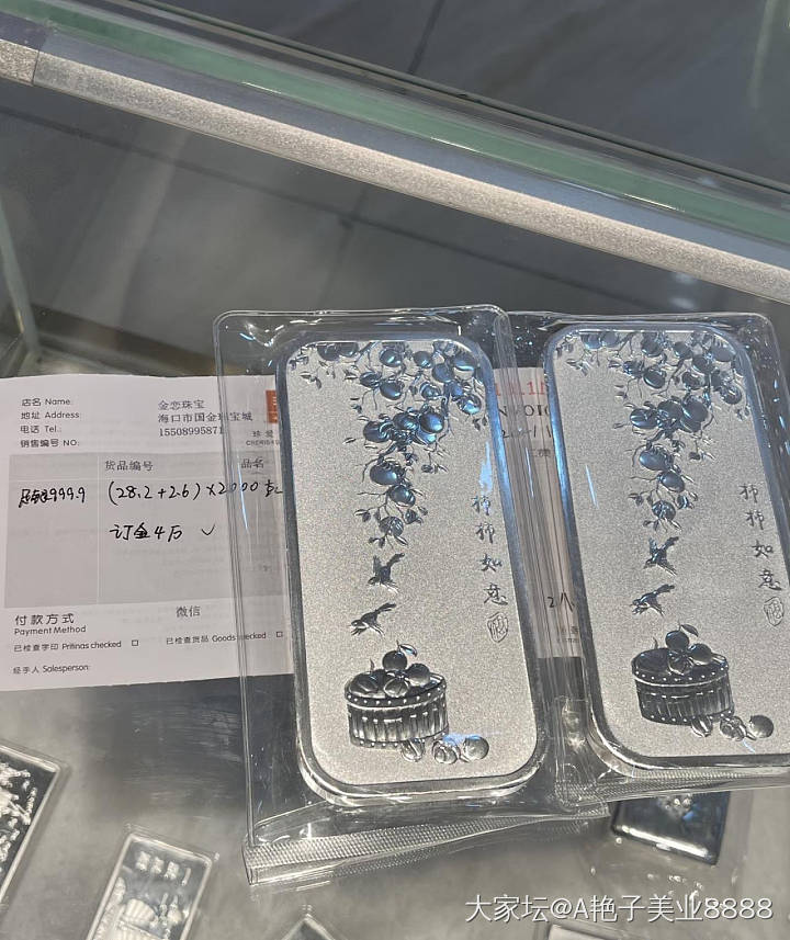 卖银哈哈，金大盘➕5_银