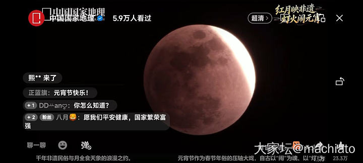 🌕元宵佳节，月圆人圆_节日