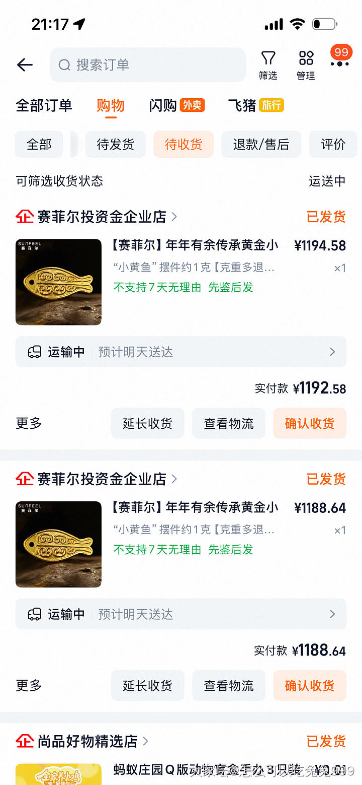 蓝瘦香菇🍄_金