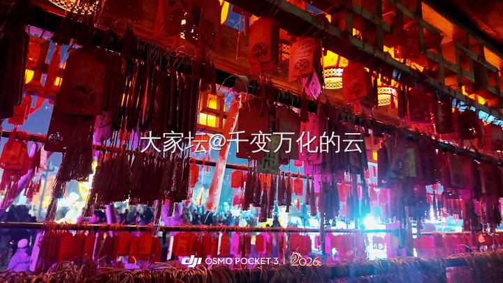 人潮里，灯海中，坛友们元宵节快乐🏮🐎_节日