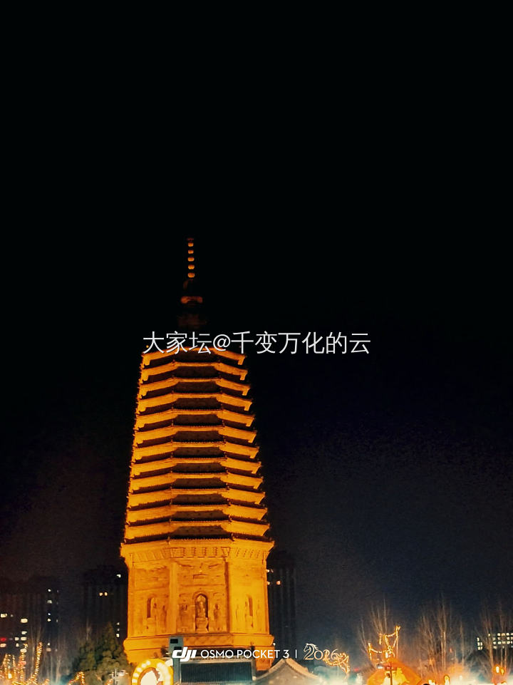 人潮里，灯海中，坛友们元宵节快乐🏮🐎_节日