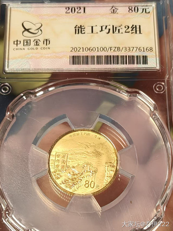 完成了这一阶段买买买目标_金