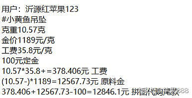 我运气太好了🥹_金