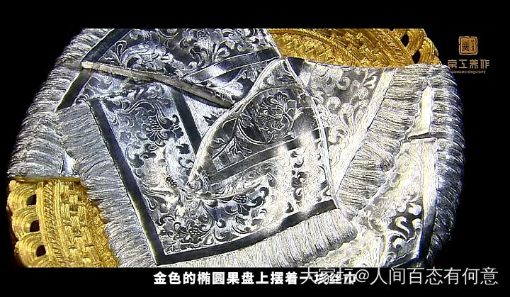 今天到处瞎逛，无意看到京工美作_银金