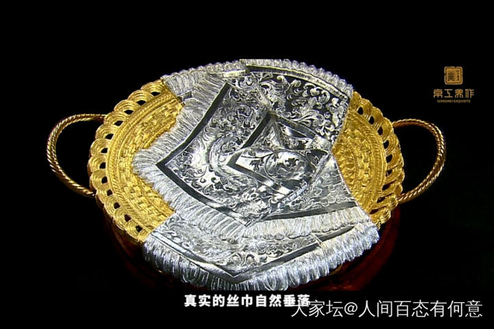 今天到处瞎逛，无意看到京工美作_银金