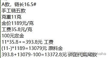 我运气太好了🥹_金