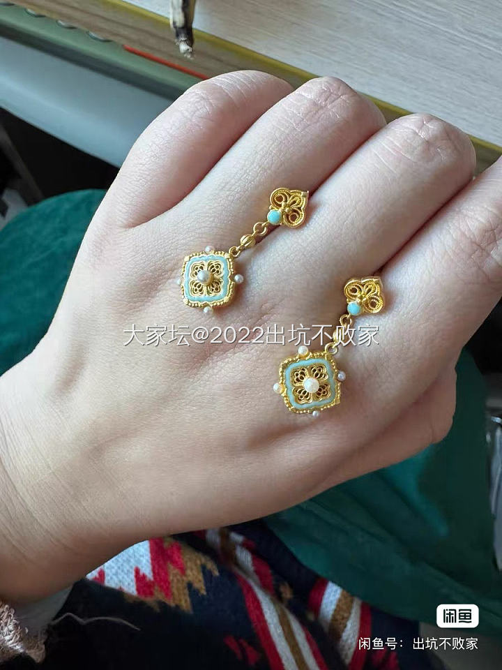 出些金子和翡翠等_金