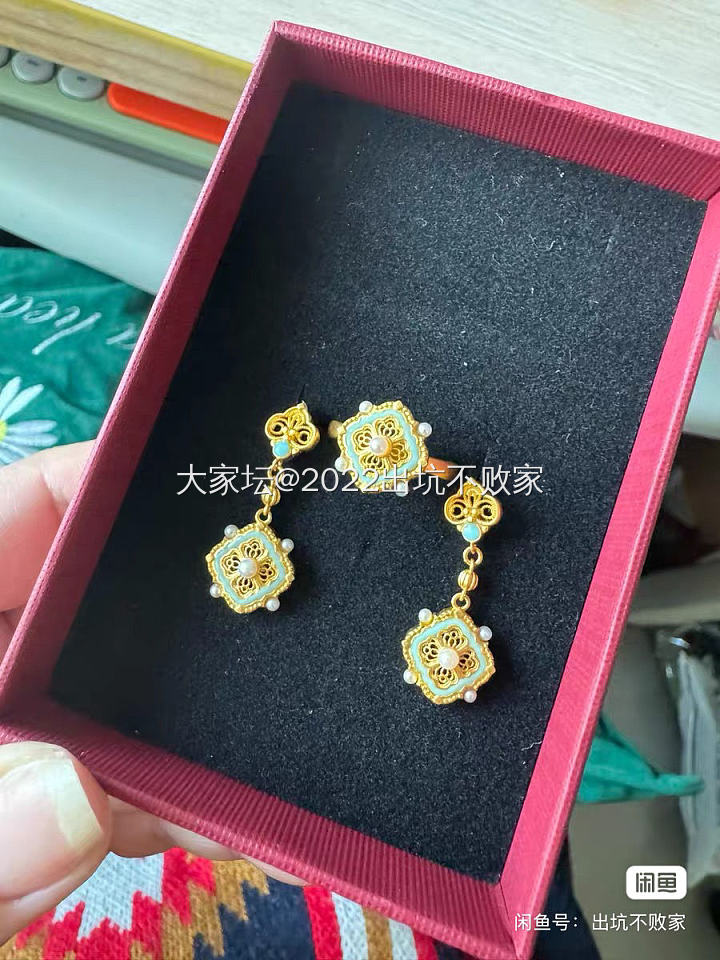 出些金子和翡翠等_金