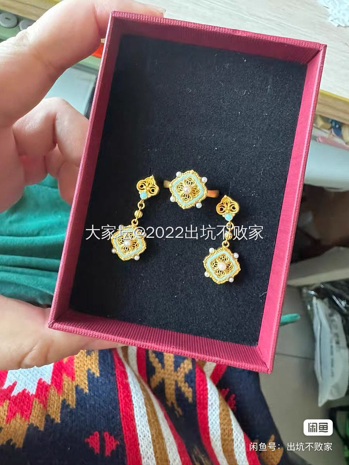 出些金子和翡翠等_金