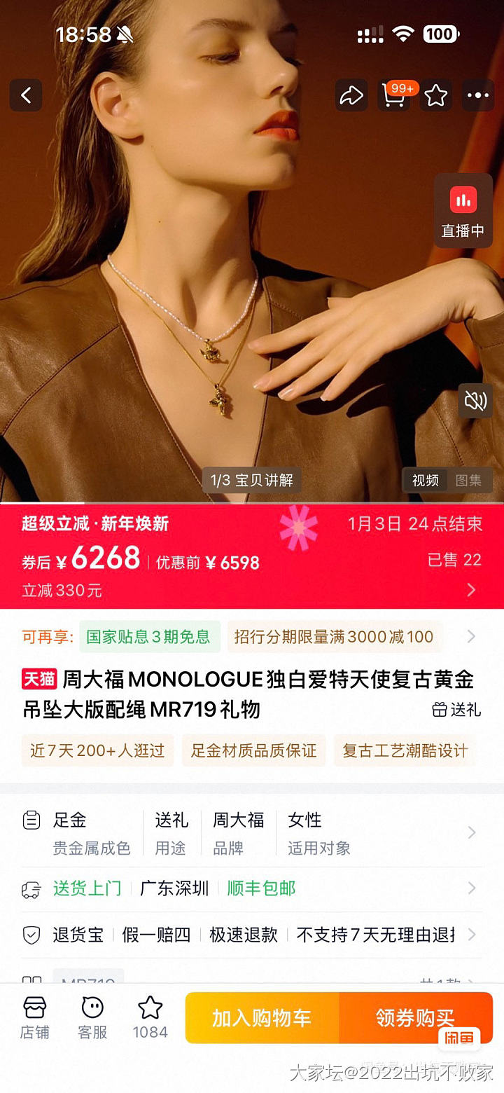 出些金子和翡翠等_金