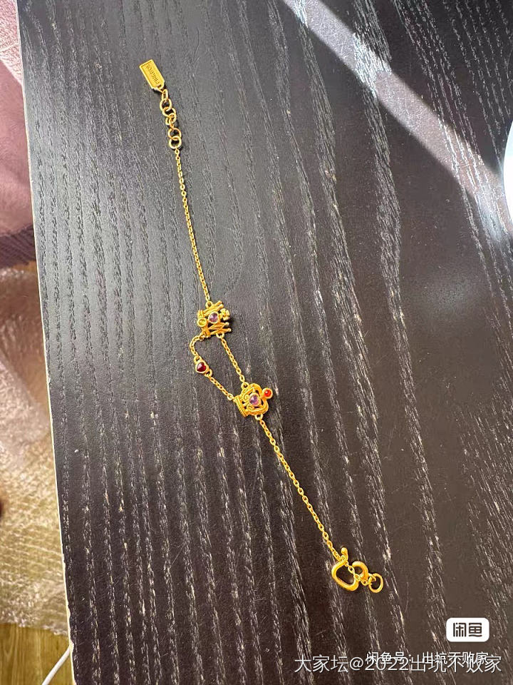 出些金子和翡翠等_金