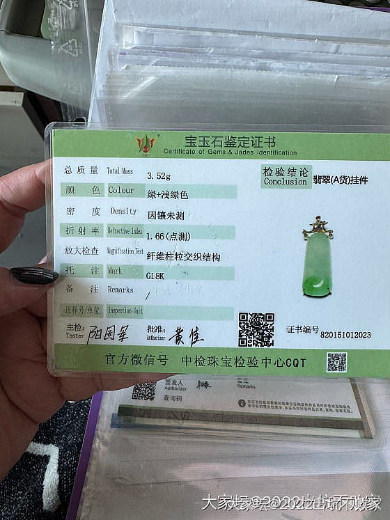 出些金子和翡翠等_金