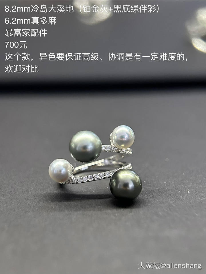 一批珍珠集合，2025下半年涨价前的银配件_银