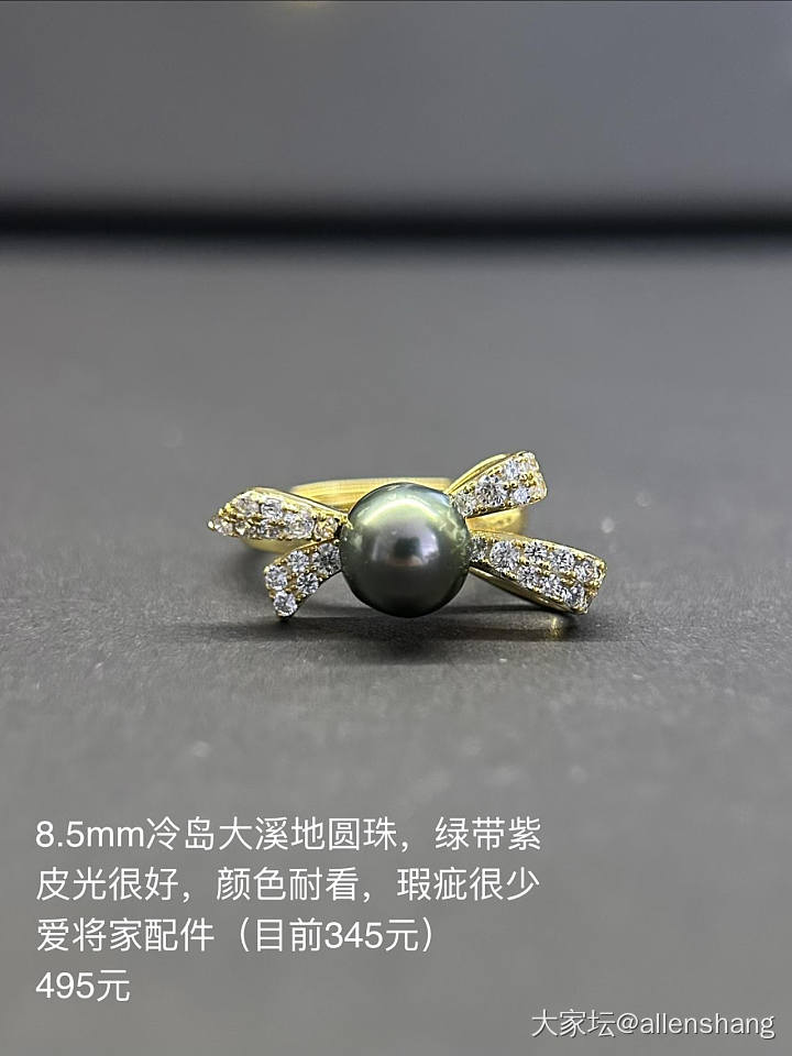 一批珍珠集合，2025下半年涨价前的银配件_银