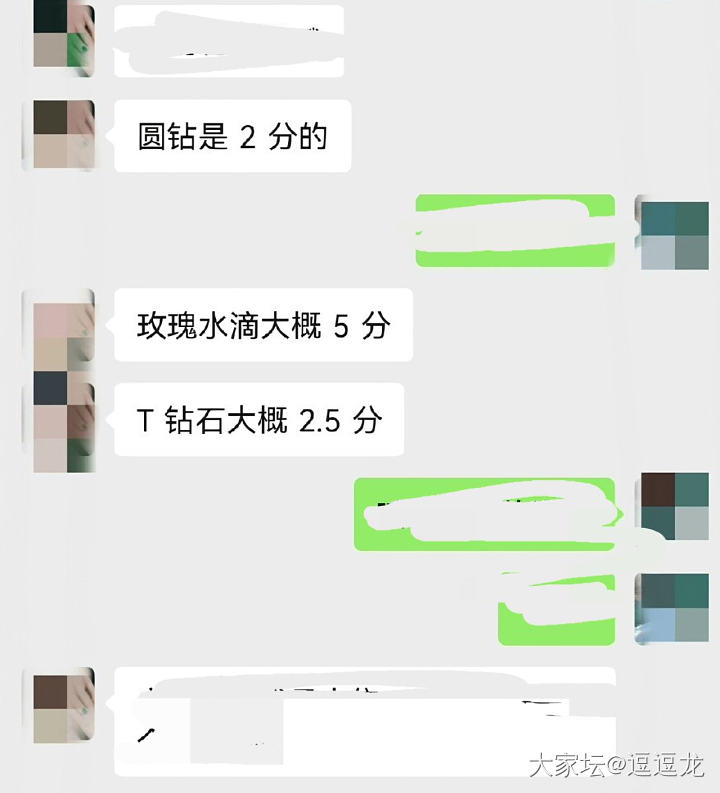 断舍离_翡翠