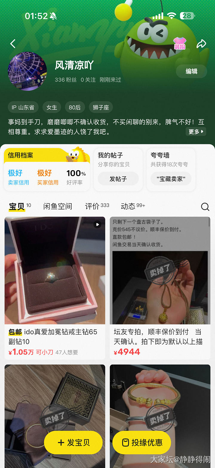 晴水手镯很美丽_翡翠