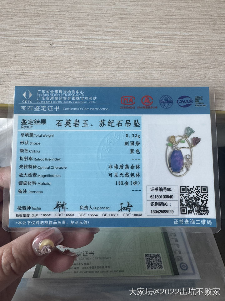 出些金子和翡翠等_金