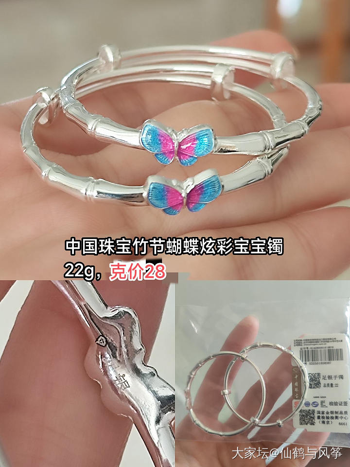 全新银手镯 元宝 纯银茶具 宝宝银手镯 银发簮_银