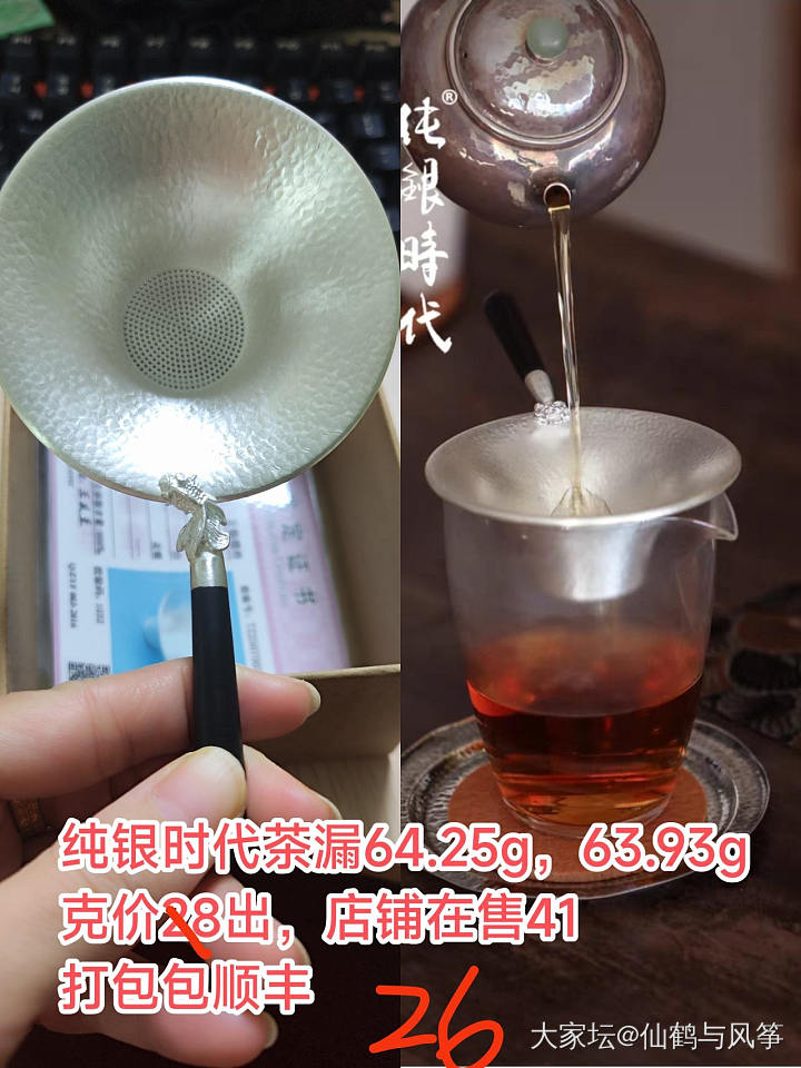 全新银手镯 元宝 纯银茶具 宝宝银手镯 银发簮_银