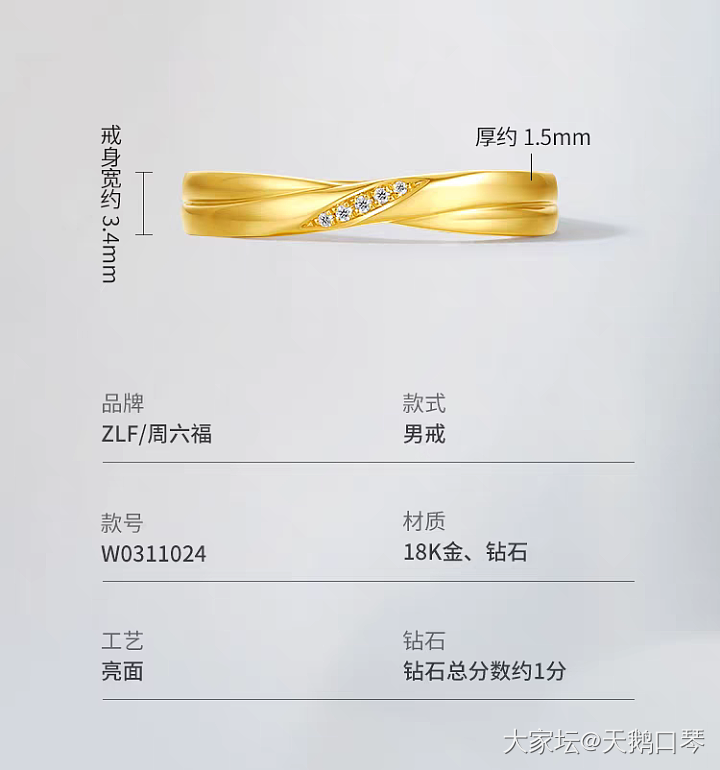 周生生花吊坠，缠盘银项链_金
