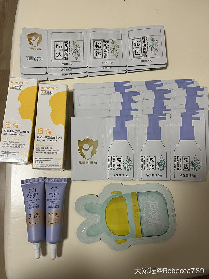 儿童霜中小样_品味