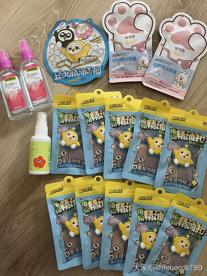 驱蚊用品_品味