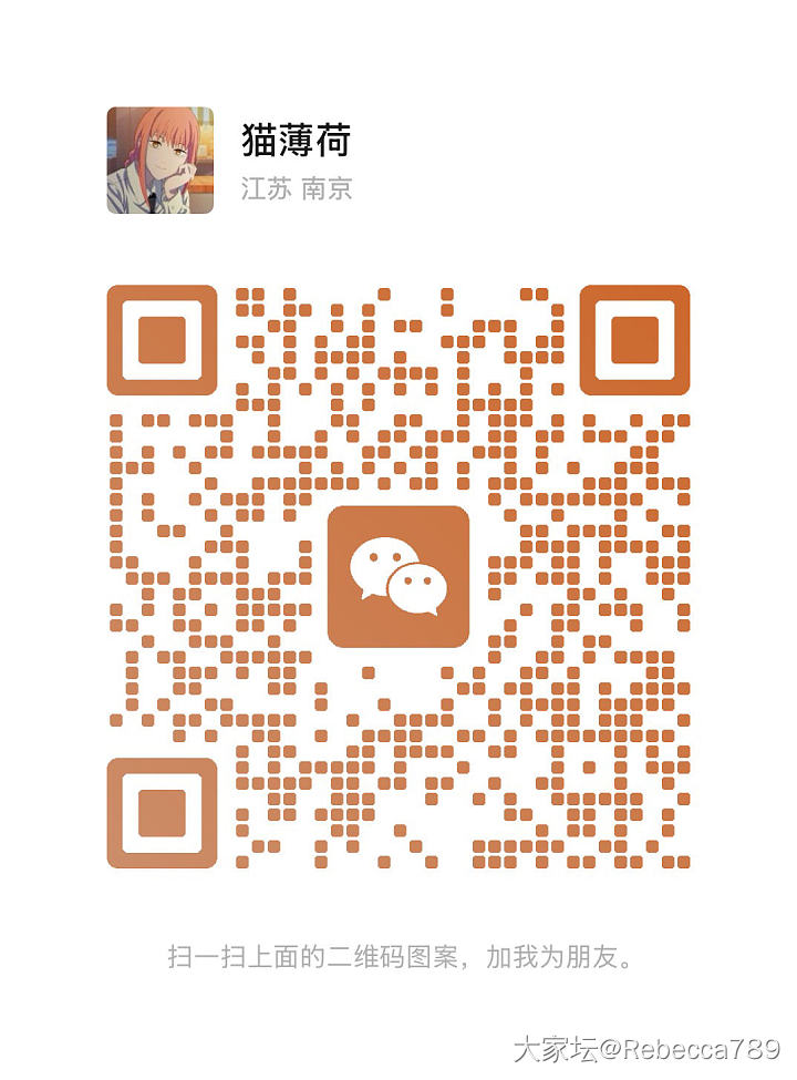驱蚊用品_品味