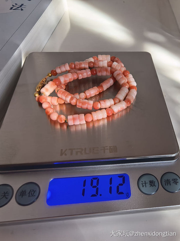 按金价出18K王同学耳钉_金