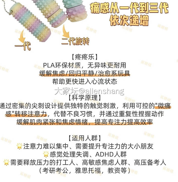 一枚痛戒：专注、改善焦虑、回归平静，亦可欣赏美物_银