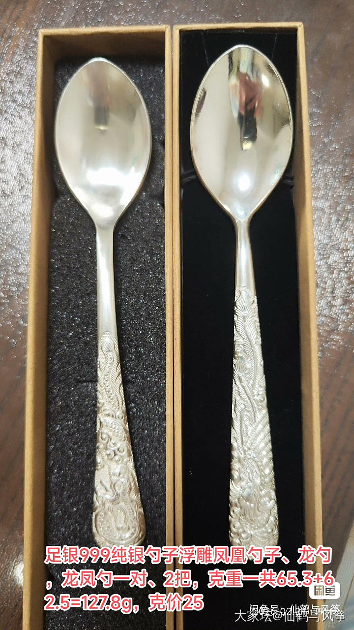 全新银手镯 元宝 纯银茶具 宝宝银手镯 银发簮_银