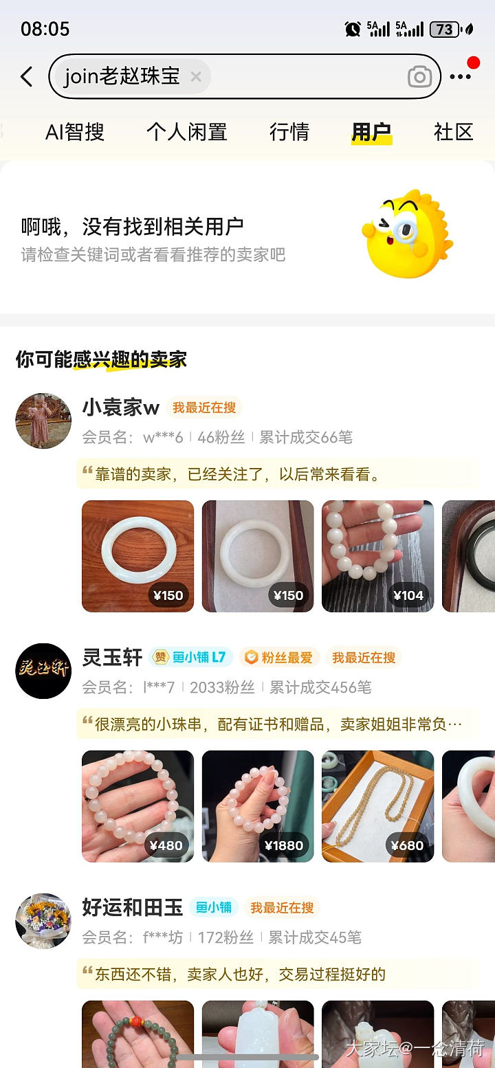 黑山老型 白玉貔貅 18K手绘扎基拉姆 18K大佛公 墨玉 塔青_金