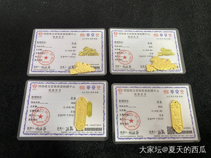 100g 金条1045_金