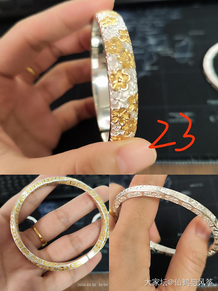 全新银手镯 元宝 纯银茶具 宝宝银手镯 银发簮_银