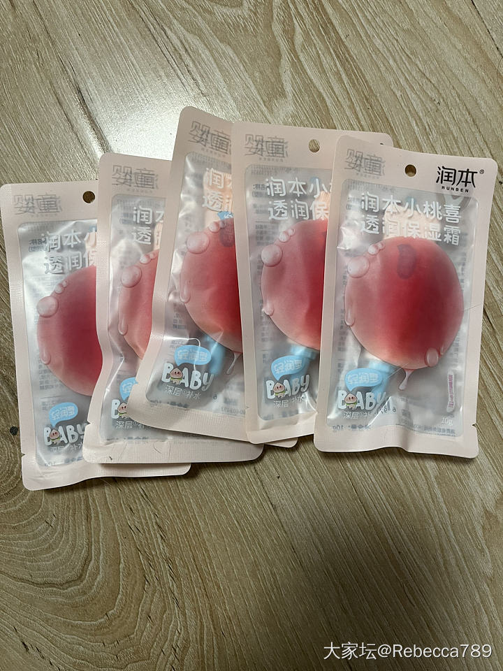 儿童霜中小样_品味