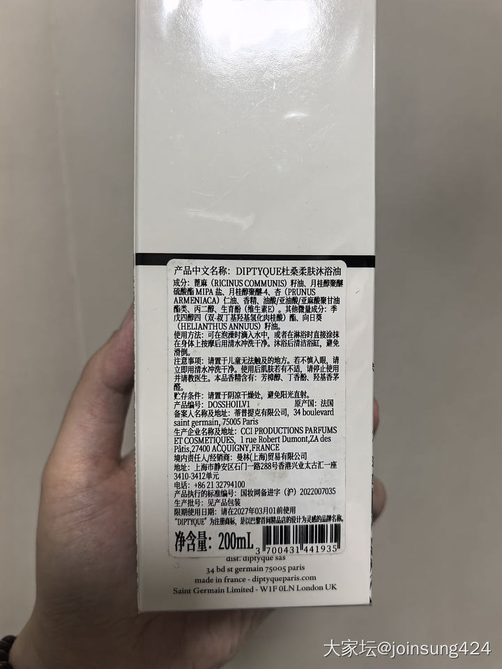 黑山老型 白玉貔貅 18K手绘扎基拉姆 18K大佛公 墨玉 塔青_金