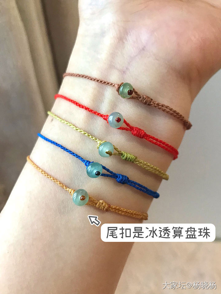 「归序」翡翠算盘珠黄金手绳_翡翠