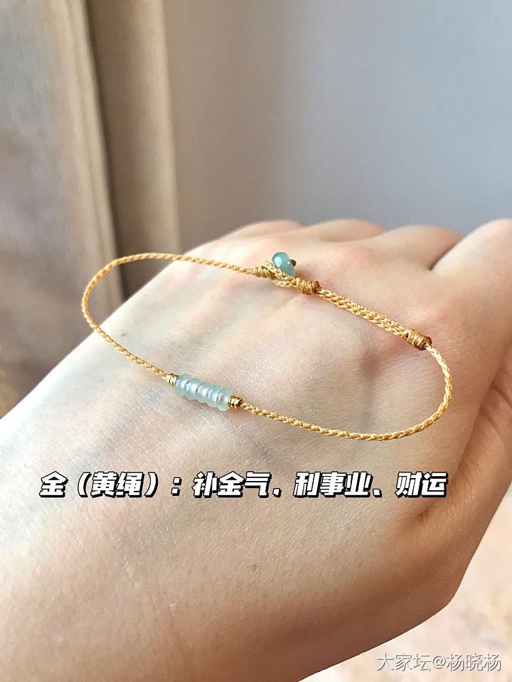 「归序」翡翠算盘珠黄金手绳_翡翠