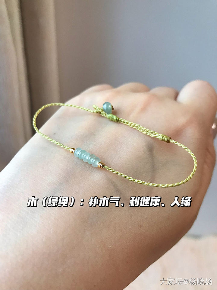 「归序」翡翠算盘珠黄金手绳_翡翠