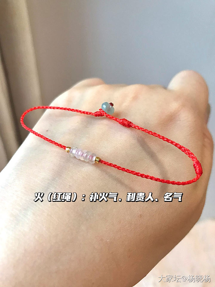 「归序」翡翠算盘珠黄金手绳_翡翠