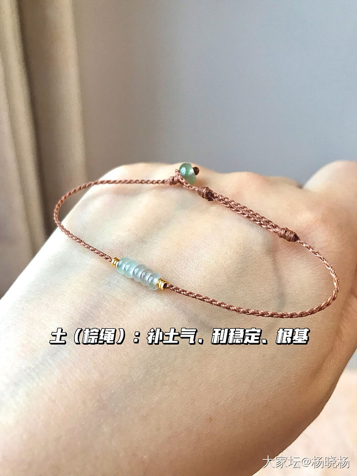 「归序」翡翠算盘珠黄金手绳_翡翠