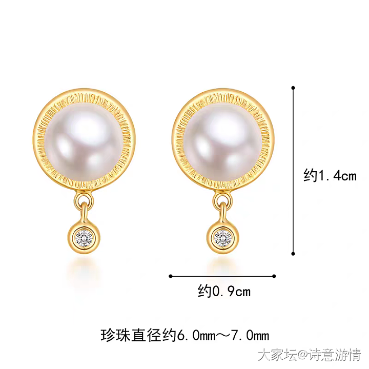 全新全套六福珠宝18K金珍珠钻石耳钉_金