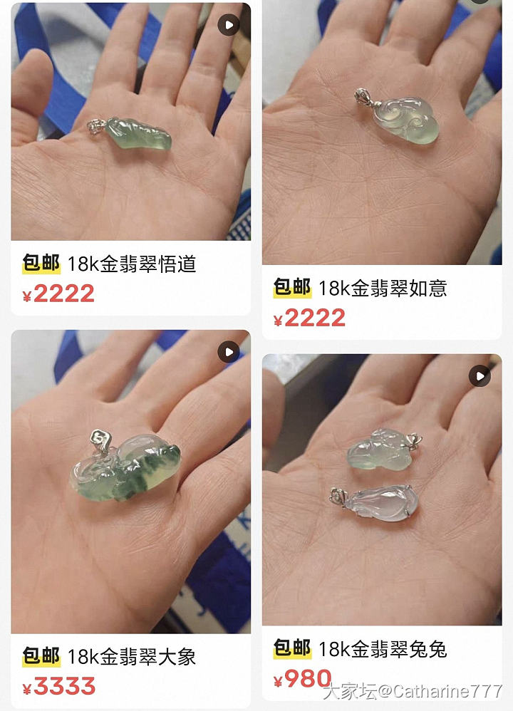 亏出18k金翡翠兔子_翡翠