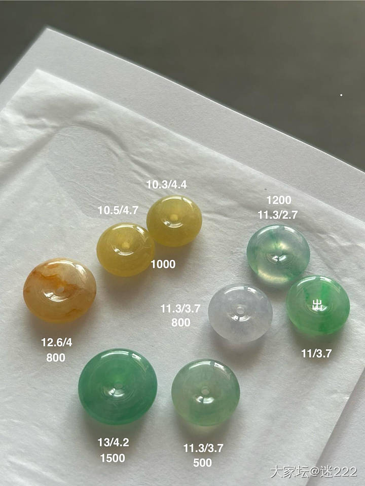 五彩缤纷的小扣子_翡翠