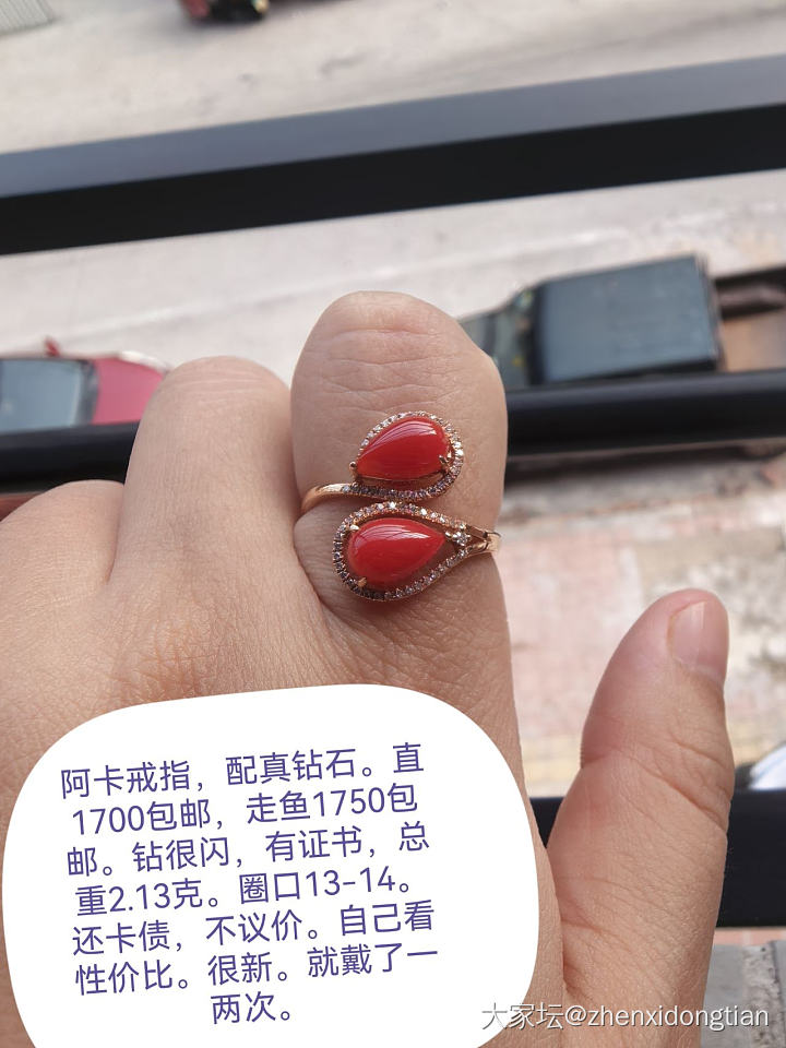 按金价出18K王同学耳钉_金