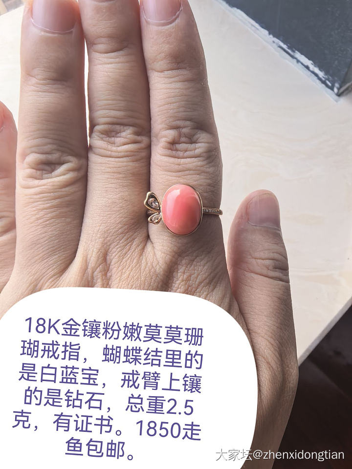 按金价出18K王同学耳钉_金