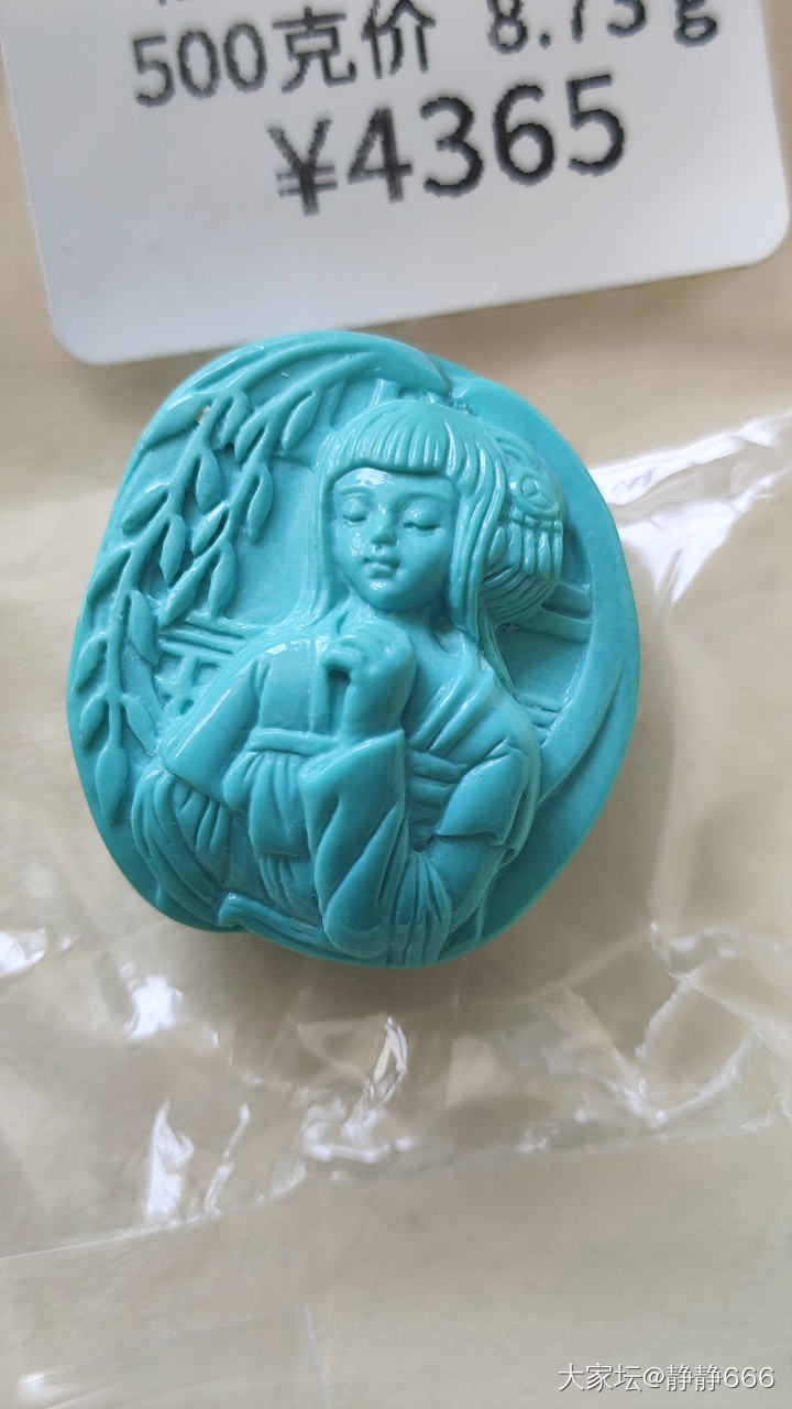 高品质松石南红_有机宝石